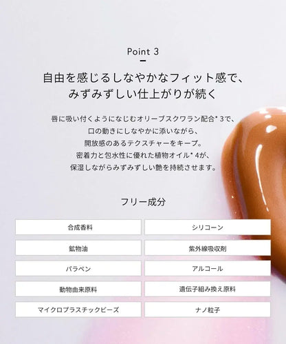 Celvoke EX08 Moisten Lip Drop Jellyfish Lip Gloss Beauty Serum