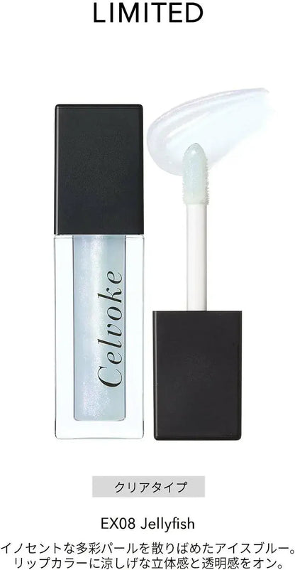 Celvoke EX08 Moisten Lip Drop Jellyfish Lip Gloss Beauty Serum