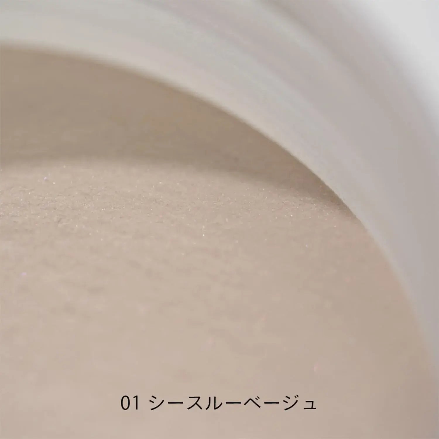 Celvoke Rare Grow Airy Reflect Loose Powder Ultra Fine Shatterproof