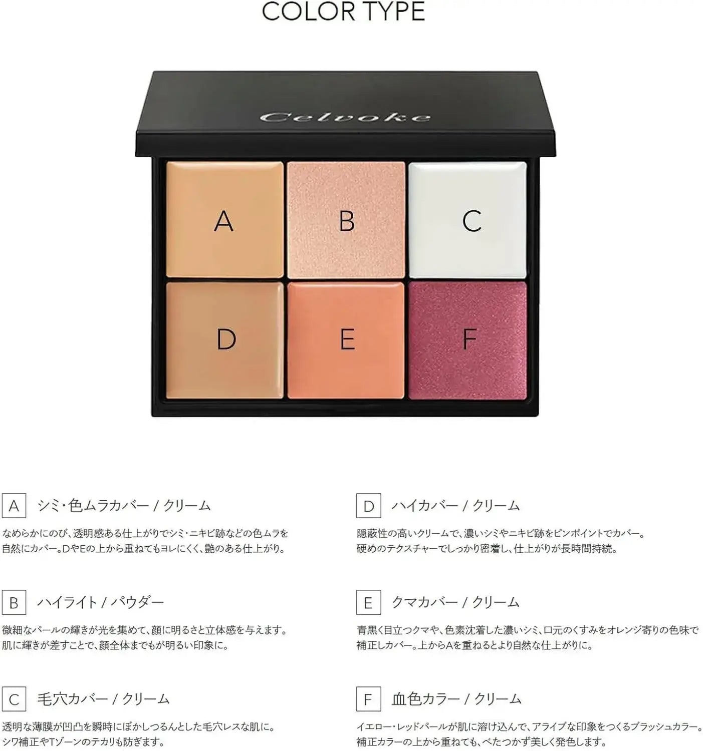 Celvoke Seamless Face Palette Concealer for Acne Scar and Pore Care