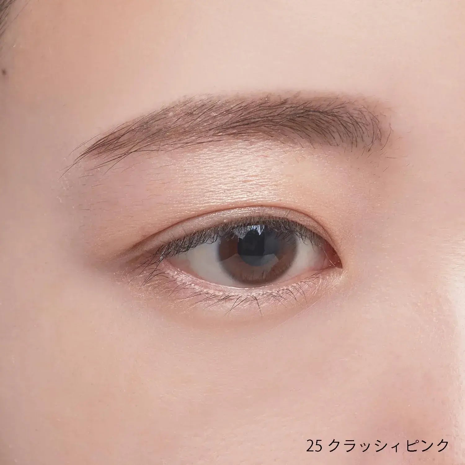 Celvoke Vatic Eyes 2024 Spring Makeup Collection Eye Shadow