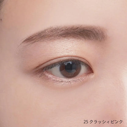 Celvoke Vatic Eyes 2024 Spring Makeup Collection Eye Shadow