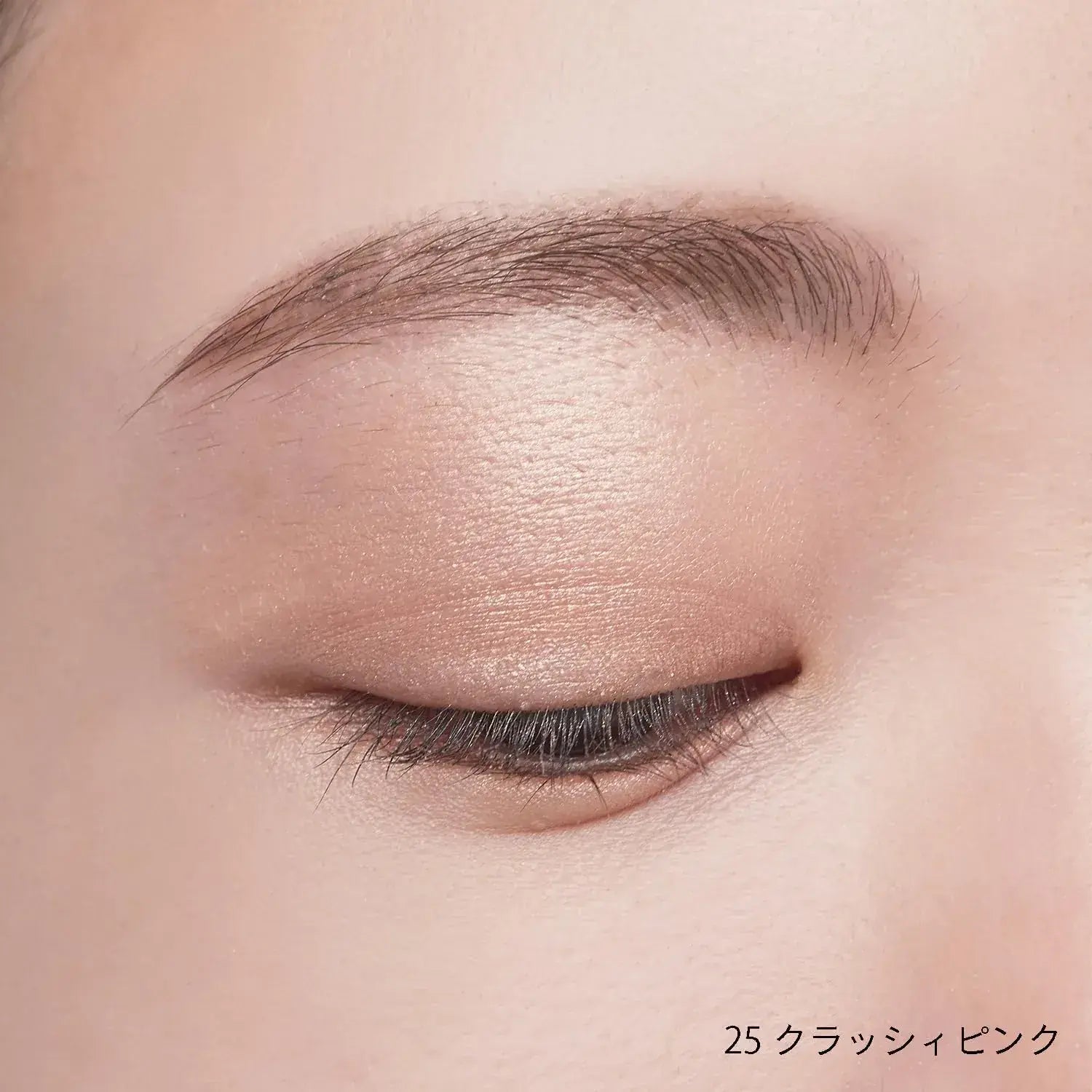 Celvoke Vatic Eyes 2024 Spring Makeup Collection Eye Shadow