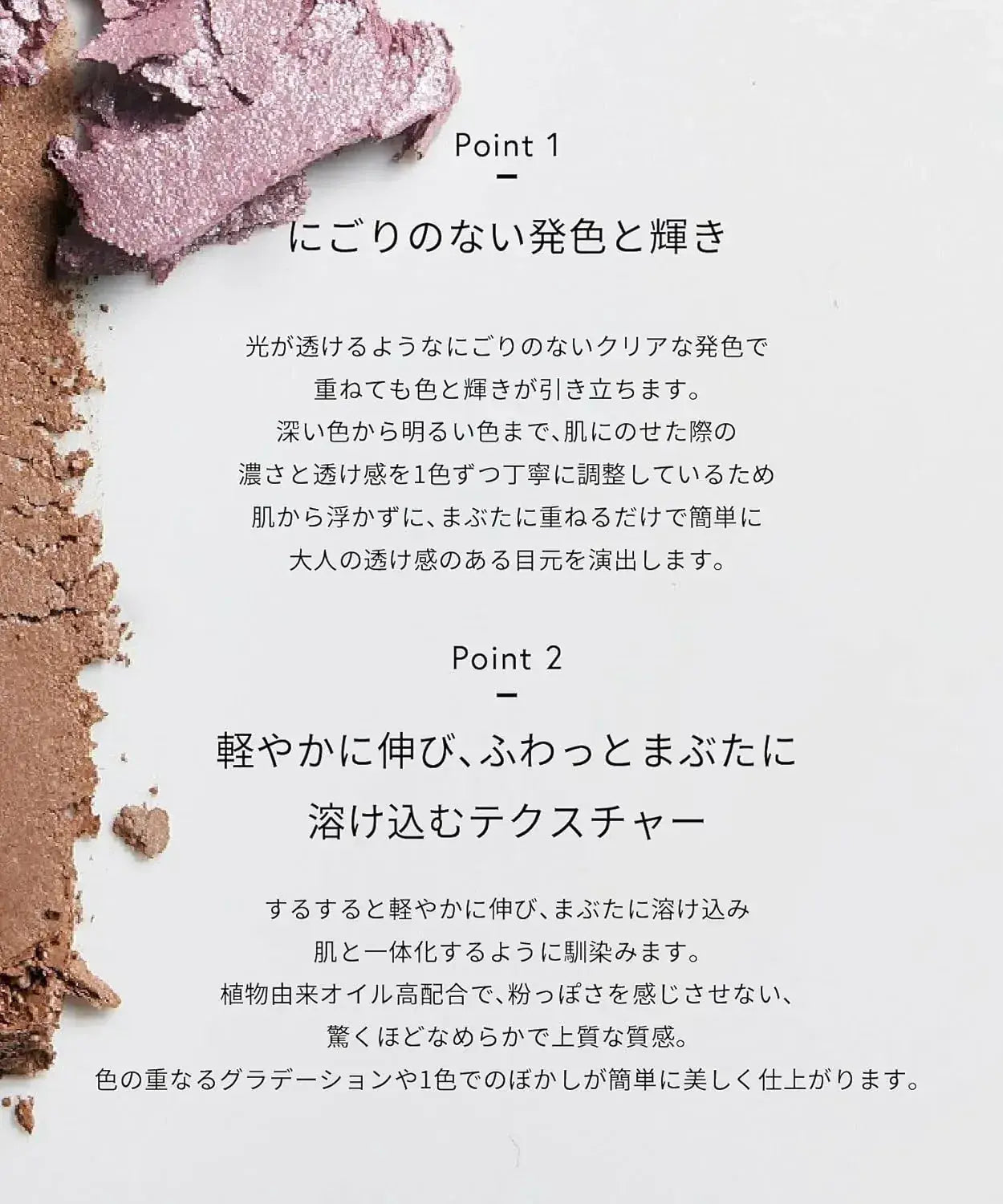 Celvoke Vatic Eyes 2024 Spring Makeup Collection Eye Shadow