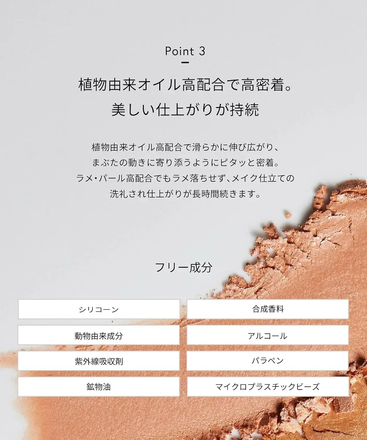 Celvoke Vatic Eyes 2024 Spring Makeup Collection Eye Shadow