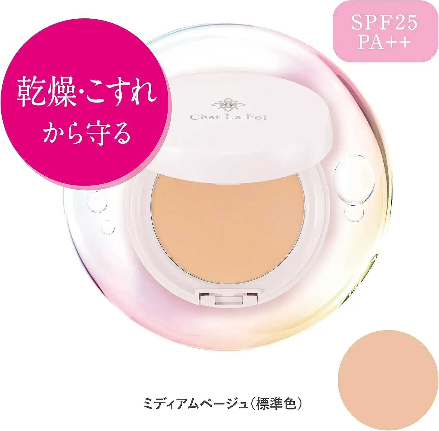 Cerafoa Essence Powder Medium Beige Moisturizing 8 g