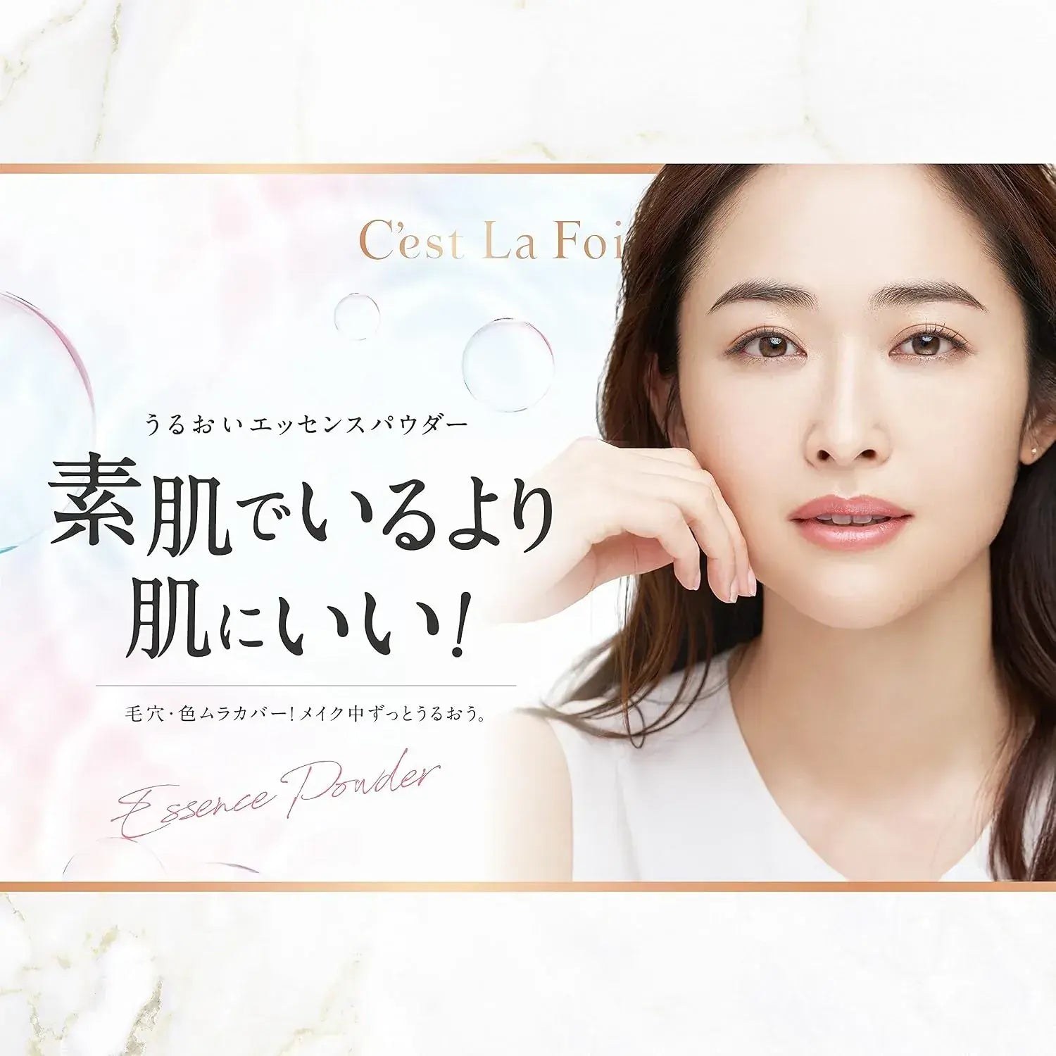 Cerafoa Essence Powder Medium Beige Moisturizing 8 g