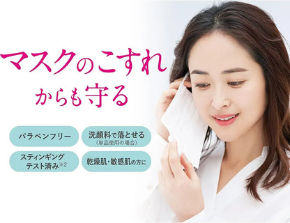 Cerafoa Essence Powder Medium Beige Moisturizing 8 g