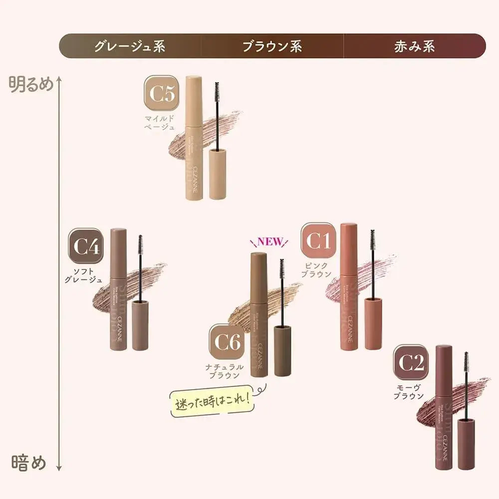 Cezanne Extra Fine Eyebrow Mascara Ultra Fine Brush Nude Color