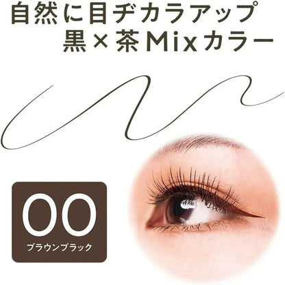 Cezanne Extra Fine Eyeliner EX Plus Ultra Fine Bold Color Eyeliner