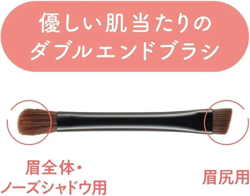 Cezanne Eyebrow and Shade Soft 3D Powder Makeup