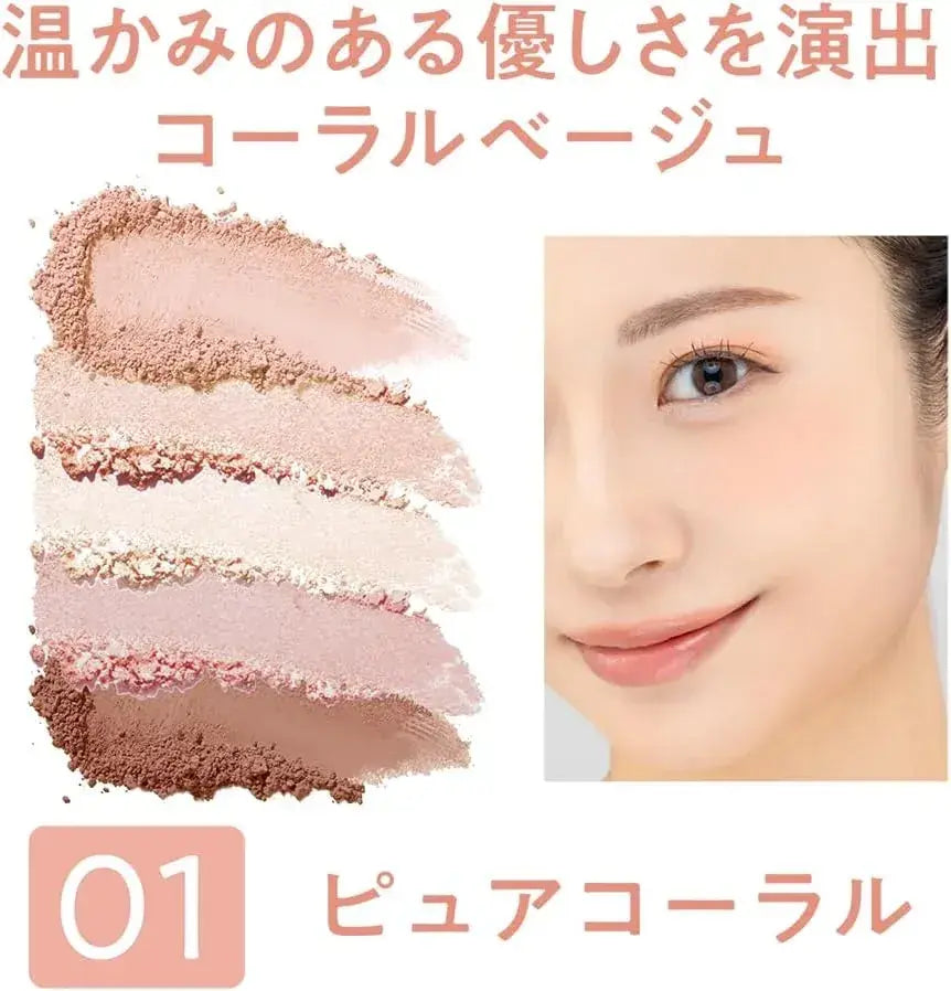 Cezanne Face Eye Palette Cheek Eye Makeup