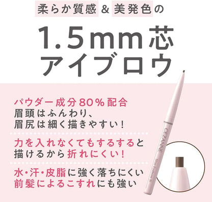Cezanne Fine Core Eyebrow N 01 Light Brown Draw Individual Eyebrows 0.004 oz by Cezanne