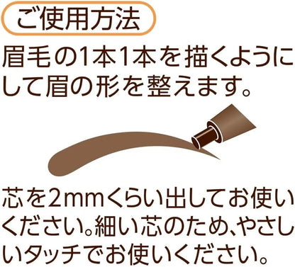 Cezanne Fine Core Eyebrow N 01 Light Brown Draw Individual Eyebrows 0.004 oz by Cezanne