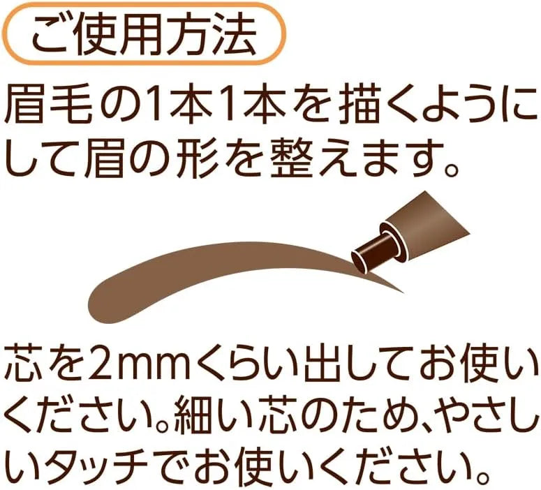 Cezanne Fine Core Eyebrow N 01 Light Brown Draw Individual Eyebrows 0.004 oz by Cezanne