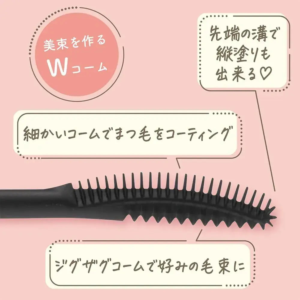 Cezanne Glow Coat Mascara Smooth Gloss Beautiful Bouquet