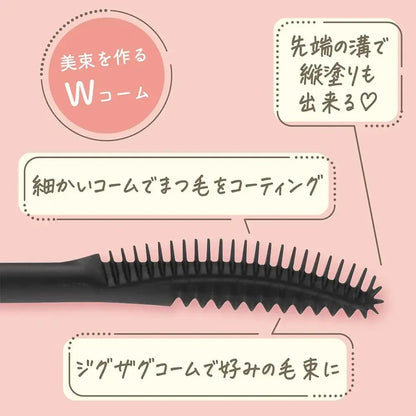 Cezanne Glow Coat Mascara Smooth Gloss Beautiful Bouquet