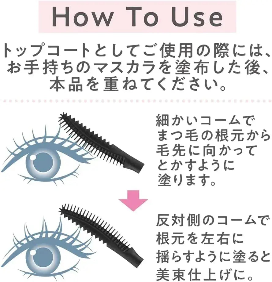 Cezanne Glow Coat Mascara Smooth Gloss Beautiful Bouquet