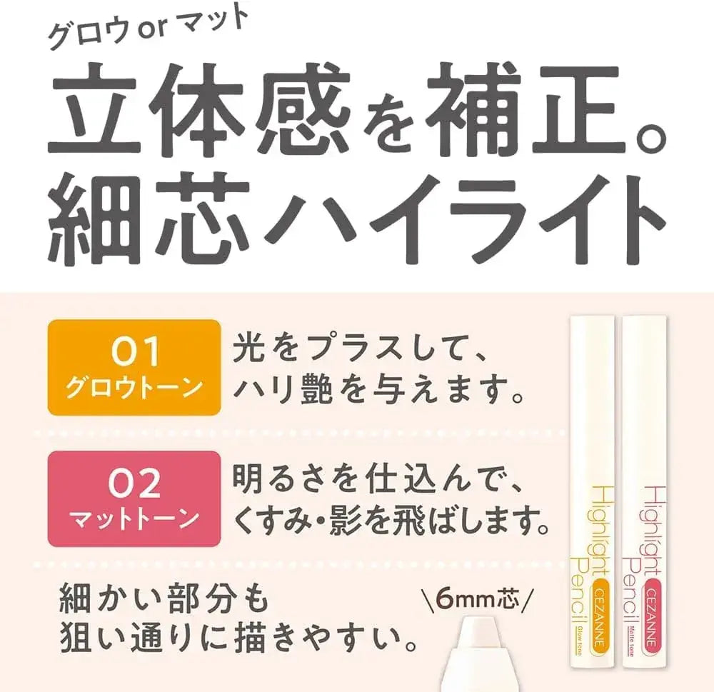 Cezanne Highlight Pencil