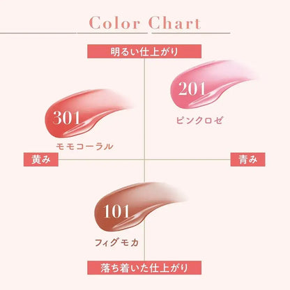 Cezanne Lasting Gloss Slip Moisturizing Serum Tint