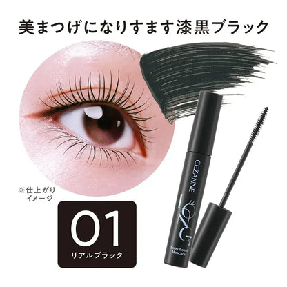 Cezanne Long Boost Mascara 01 Real Black 5.7g Lengthening Formula