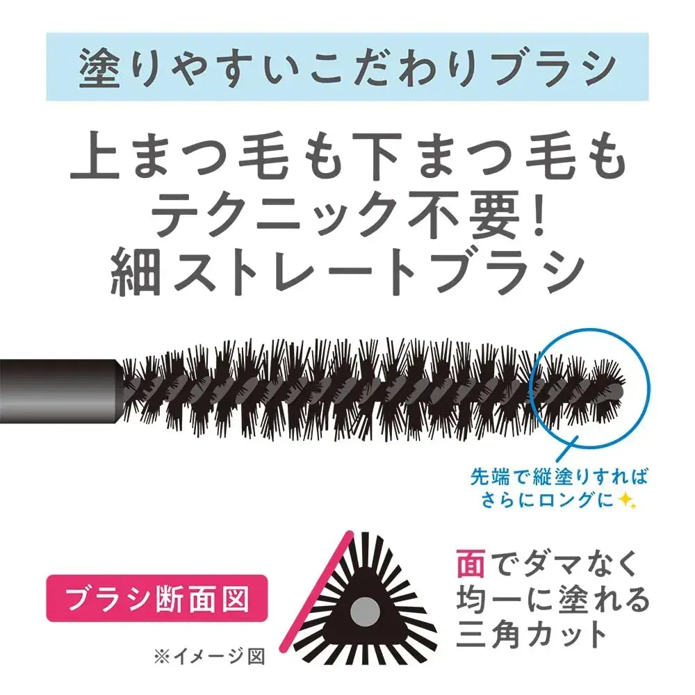 Cezanne Long Boost Mascara 01 Real Black 5.7g Lengthening Formula