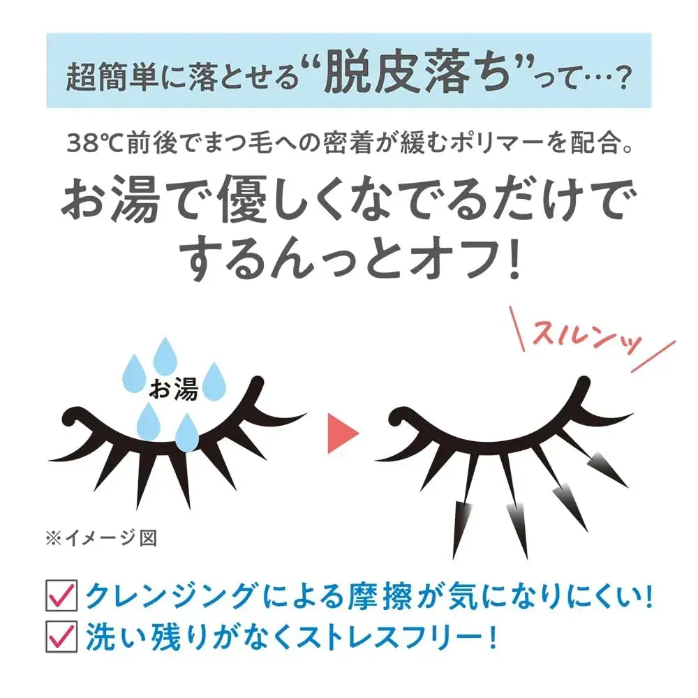 Cezanne Long Boost Mascara 01 Real Black 5.7g Lengthening Formula