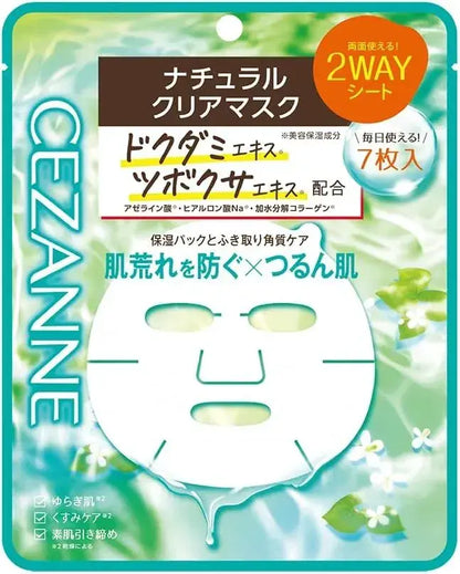 Cezanne Natural Clear Mask Set of 7 with Skin Soothing Extracts