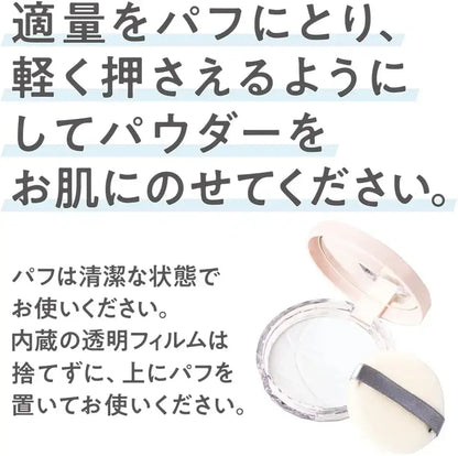 Cezanne Pore-less Fix Powder Clear Finish Prevents Glare Smooth Skin