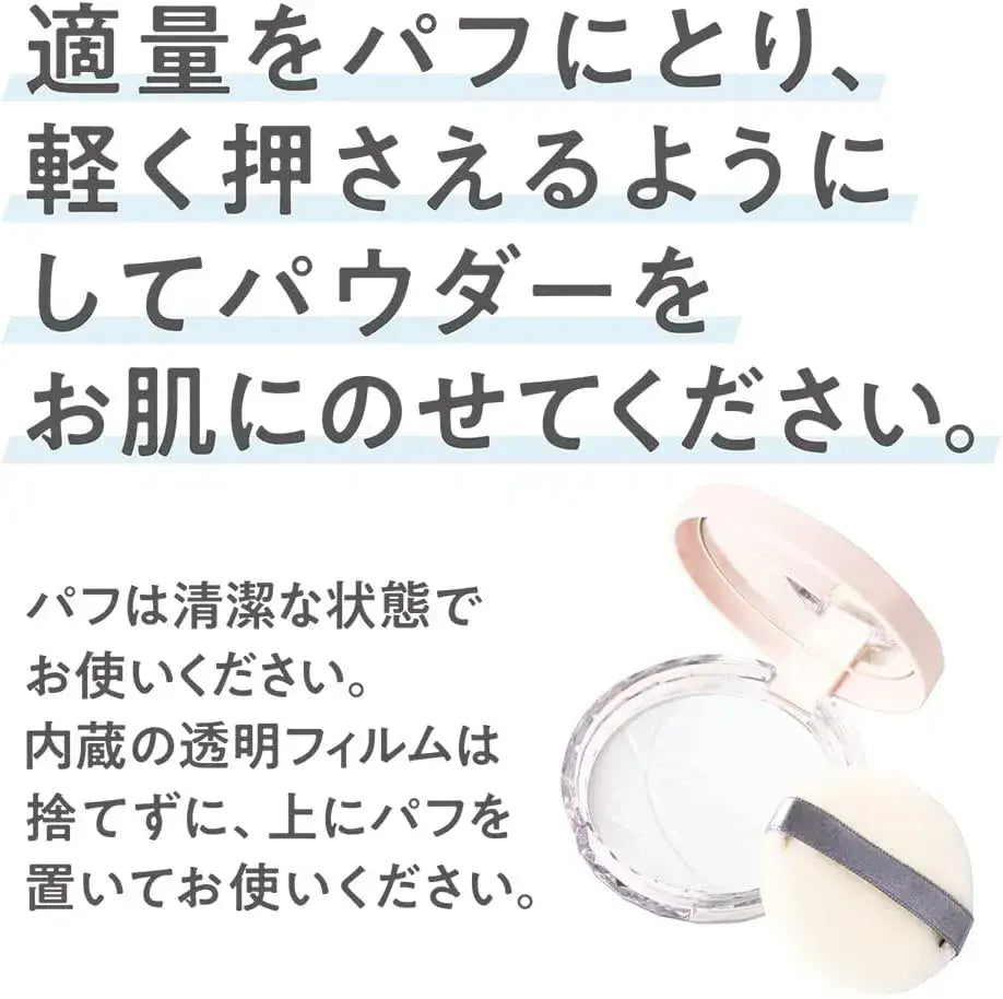 Cezanne Pore-less Fix Powder Clear Finish Prevents Glare Smooth Skin