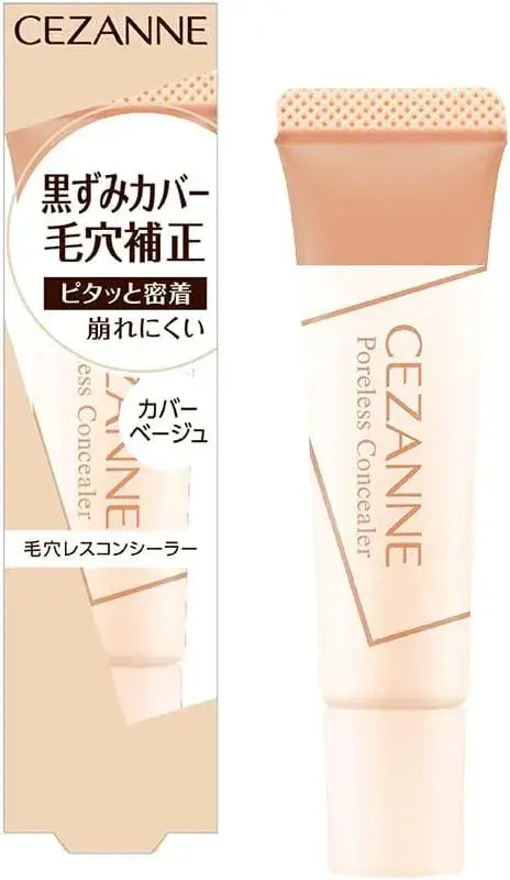 Cezanne Pore Concealing Primer 0.39 oz for Smooth Skin