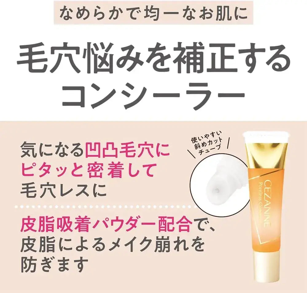 Cezanne Poreless Concealer Primer to Cover Dark Pores