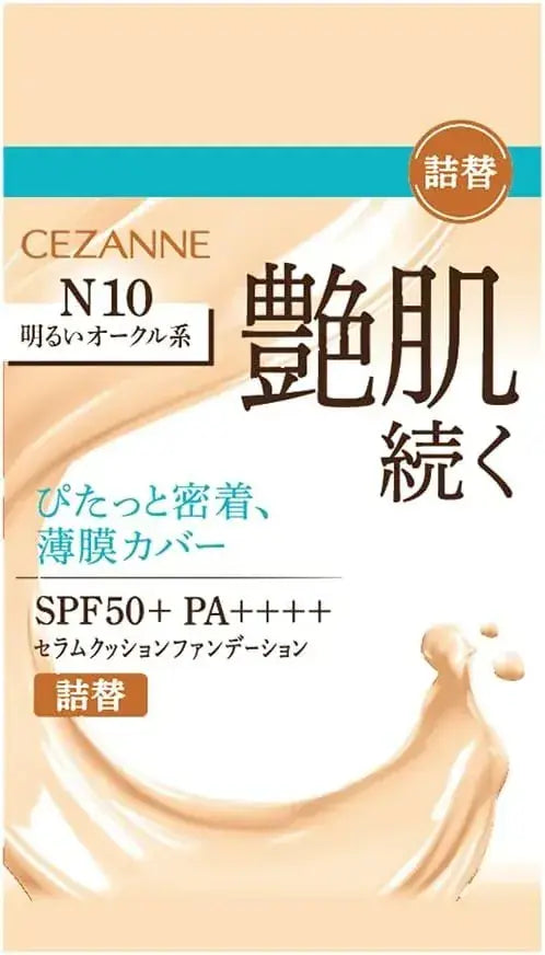 Cezanne Serum Cushion Foundation Refillable