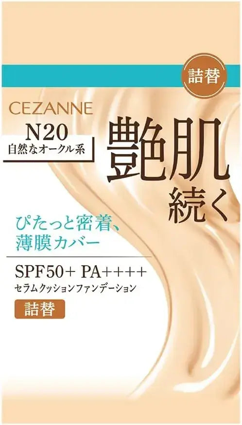 Cezanne Serum Cushion Foundation Refillable - N20 Natural Ochre - 4939553530787