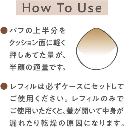 Cezanne Serum Cushion Foundation Sheer Cover Glossy Finish