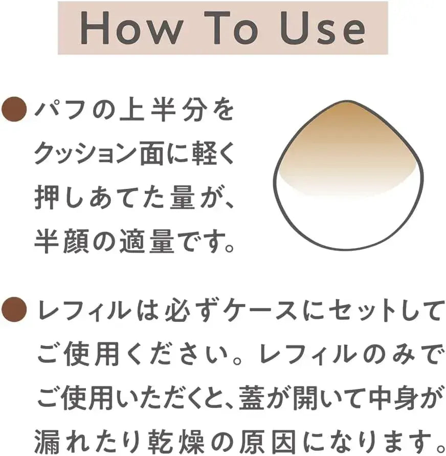 Cezanne Serum Cushion Foundation Sheer Cover Glossy Finish