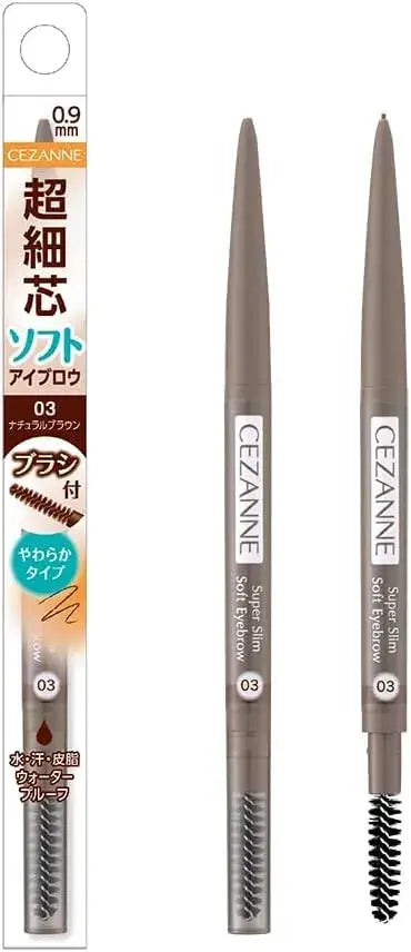 Cezanne Ultra Fine Soft Eyebrow Pencil
