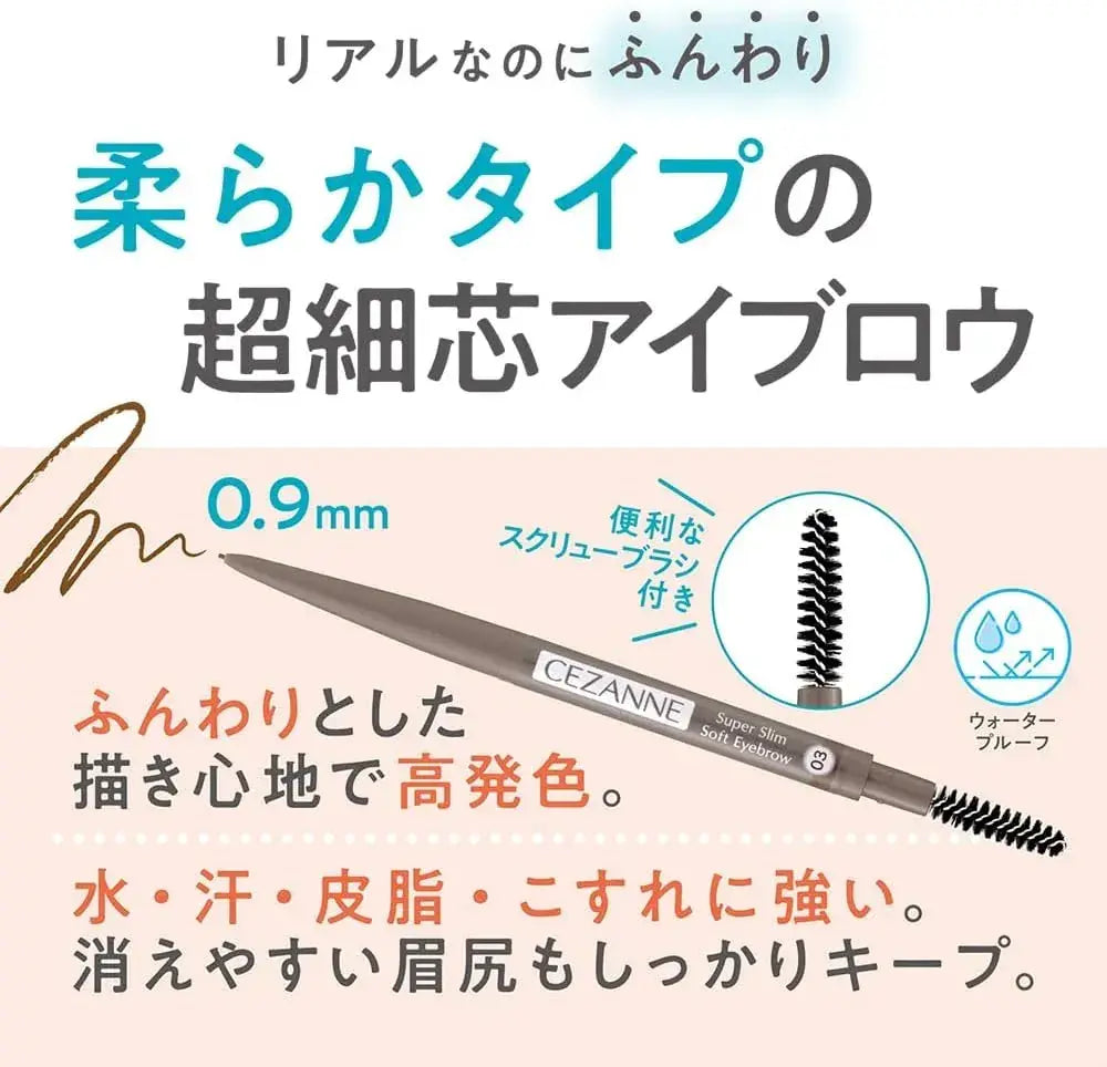 Cezanne Ultra Fine Soft Eyebrow Pencil