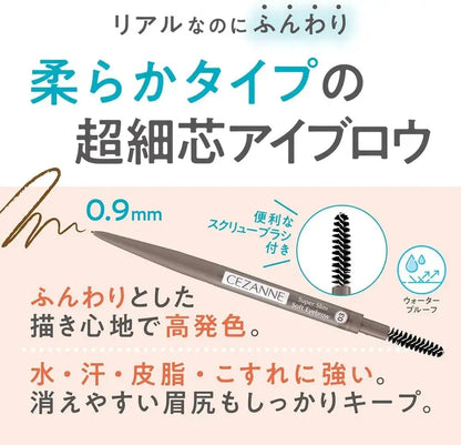 Cezanne Ultra Fine Soft Eyebrow Pencil
