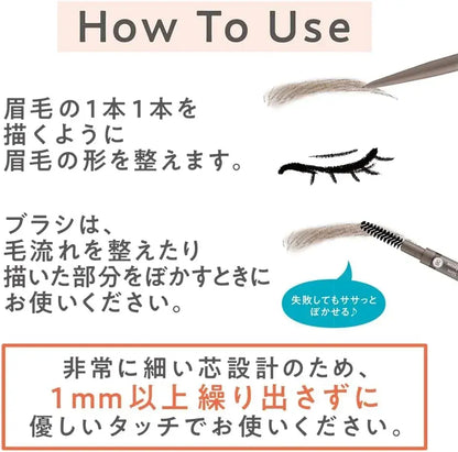 Cezanne Ultra Fine Soft Eyebrow Pencil