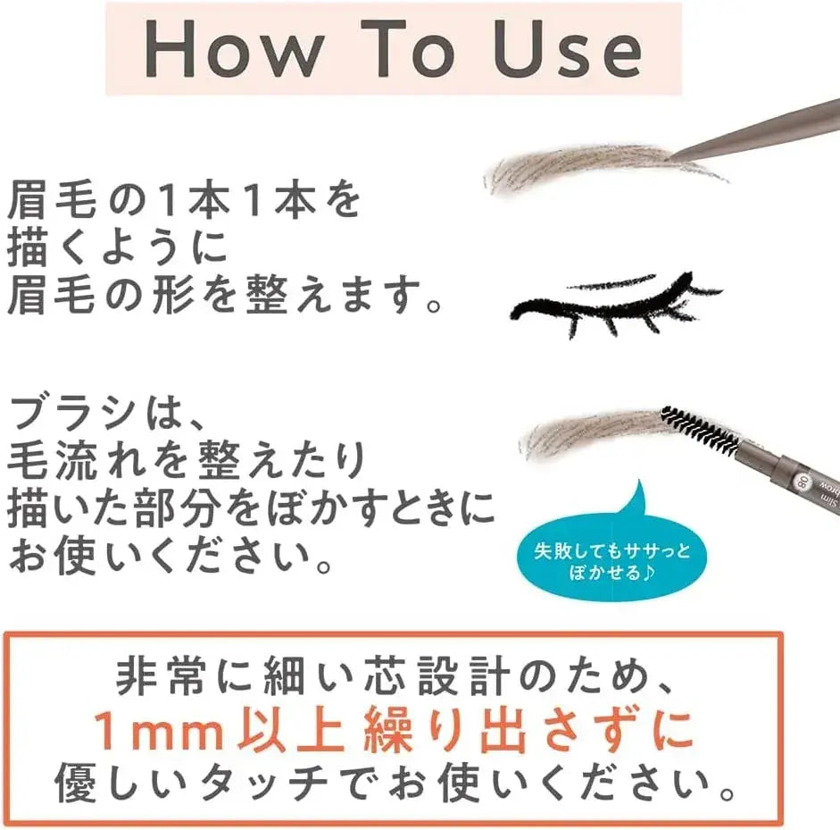 Cezanne Ultra Fine Soft Eyebrow Pencil