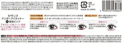 Cezanne Under Eyeliner 01 Shadow Pink Fine Wick Accent 0.1g