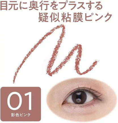 Cezanne Under Eyeliner 01 Shadow Pink Fine Wick Accent 0.1g