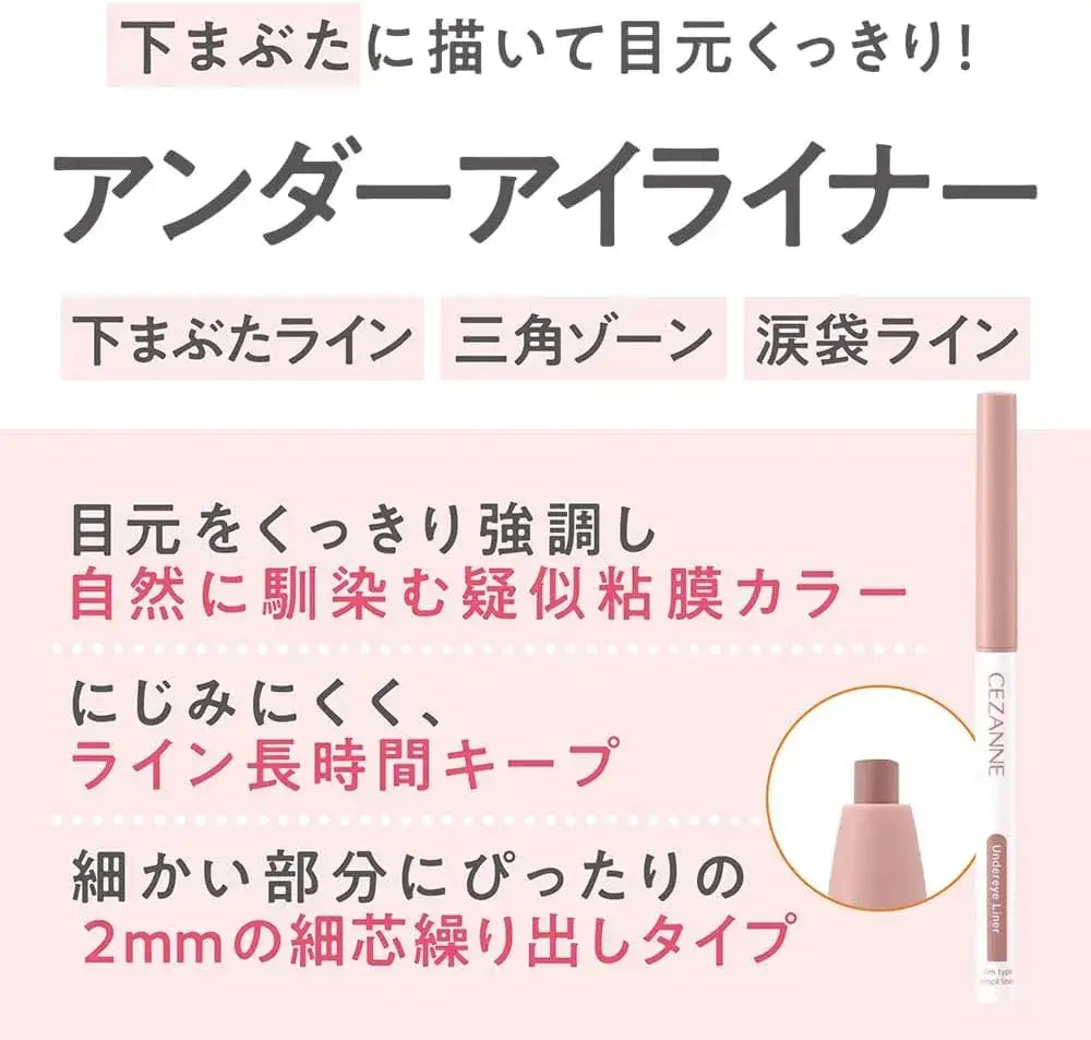 Cezanne Under Eyeliner 01 Shadow Pink Fine Wick Accent 0.1g