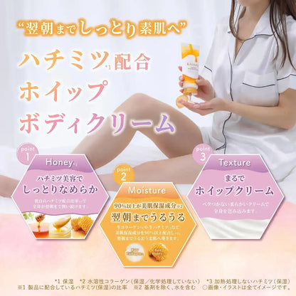 &honey Rich Moist Whipped Body Cream Osmanthus Scent 180g Super Moisturizing