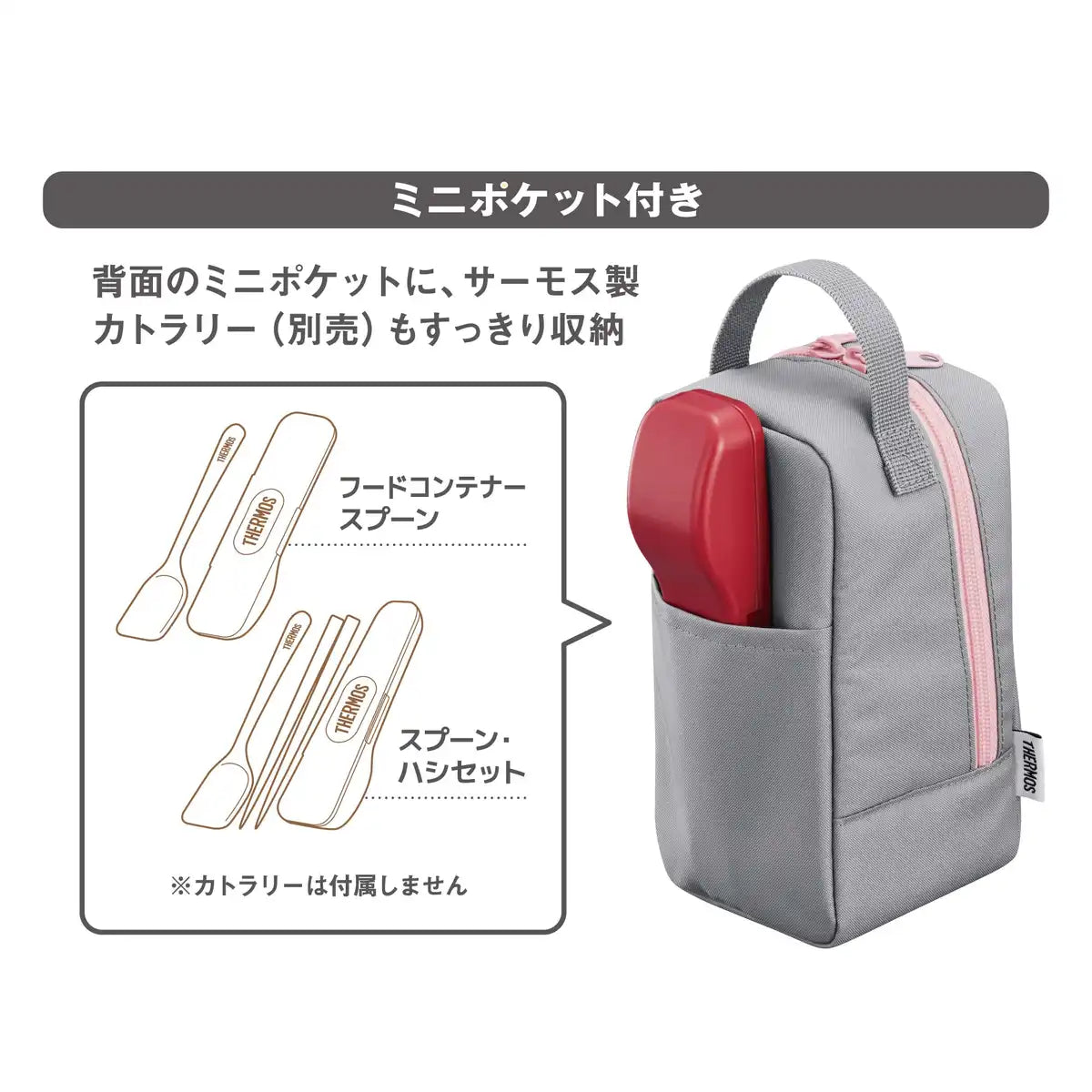 Thermos Vacuum Insulated Soup Lunch Set 300Ml Pink Gray Jby-551 P-Gy Japan