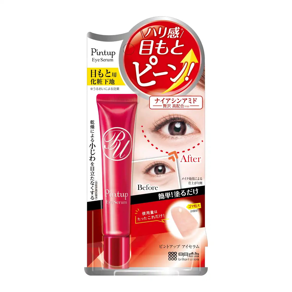 3D MOVE EYE SERUM アイセラム Focus Up Eye Serum From Japan 15G