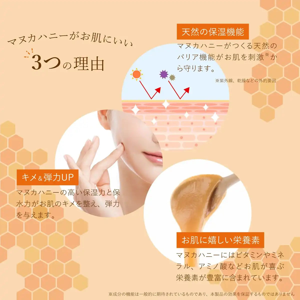 Recharge de savon corporel Kumano Oil au miel de Manuka 350ml Nettoyant hydratant
