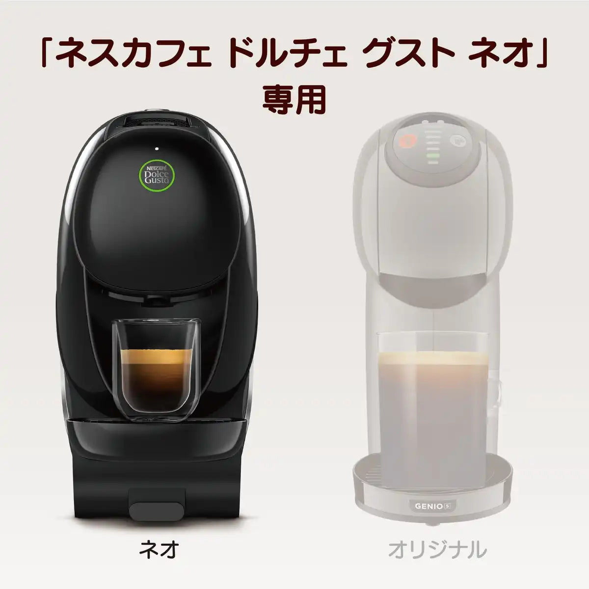 Nescafé Dolce Gusto Capsules: Neo Lungo Black Coffee Pods 12-Pack