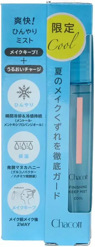 Chacott Finishing Keep Mist Cool 1.7 fl oz Makeup Setting Spray
